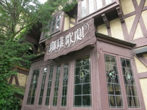 軽井沢コーヒー